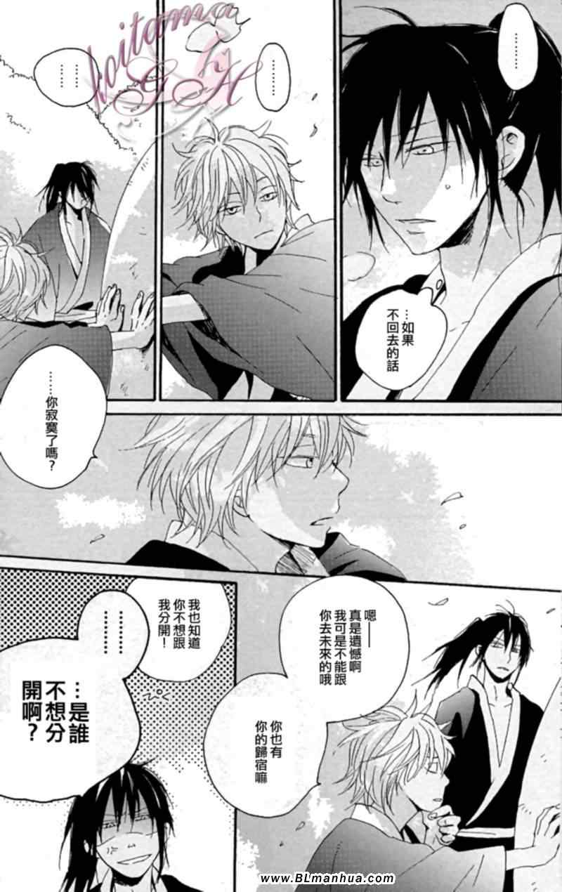 《First Kiss》漫画 01集