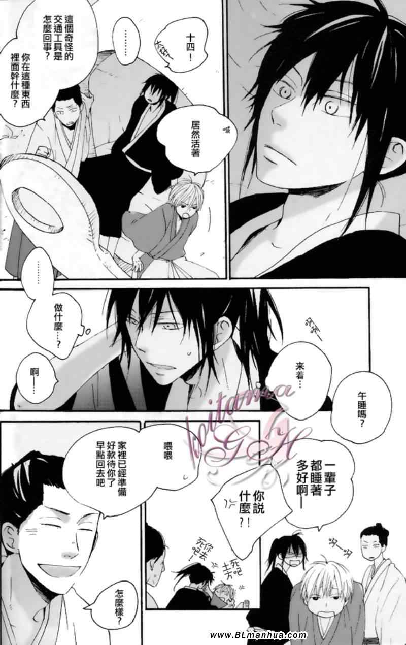 《First Kiss》漫画 01集