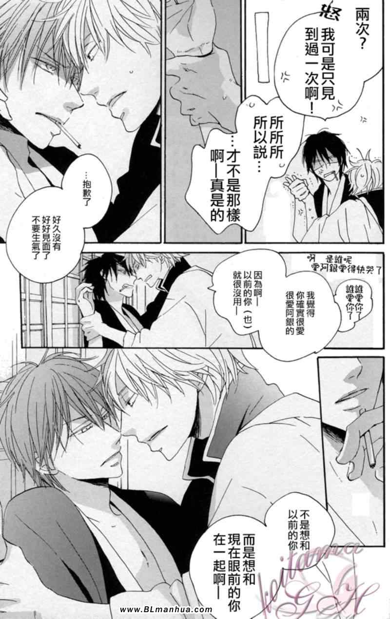 《First Kiss》漫画 01集