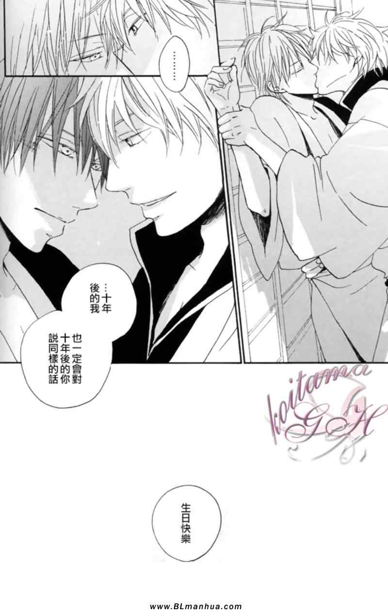 《First Kiss》漫画 01集