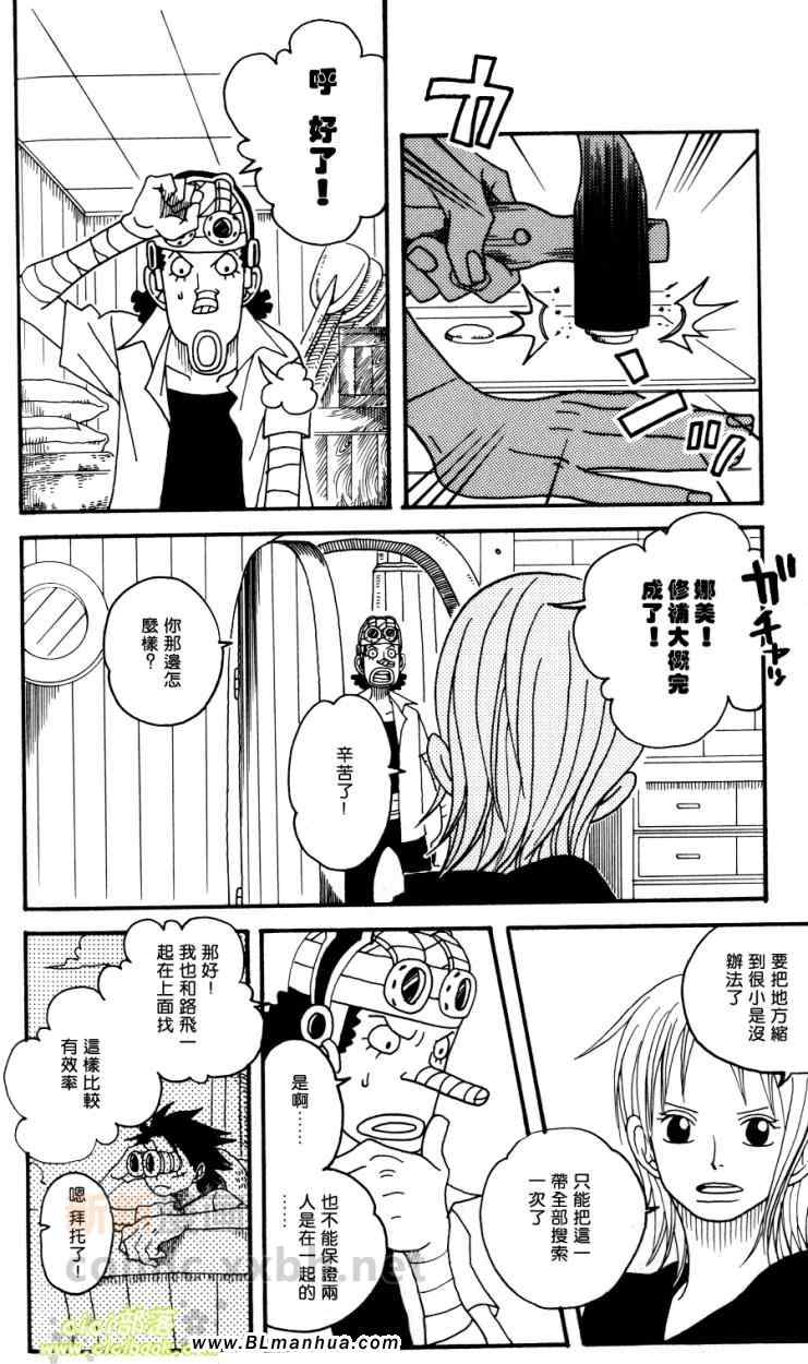 《Nick Of Time》漫画 01集