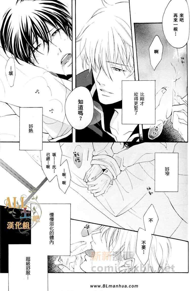 《色情读本》漫画 01卷