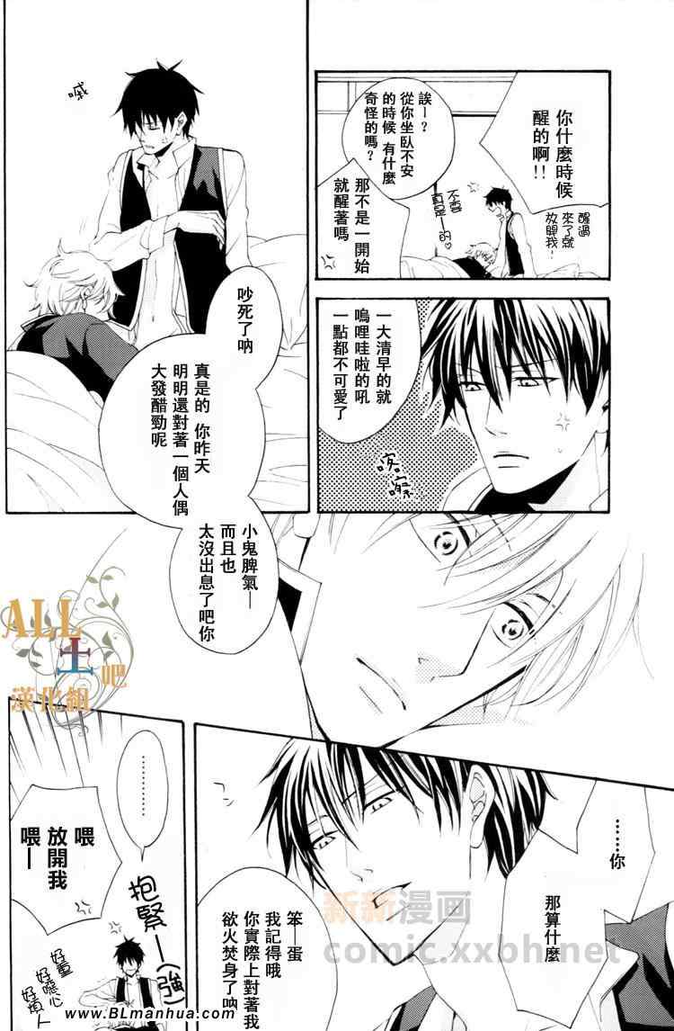 《色情读本》漫画 01卷