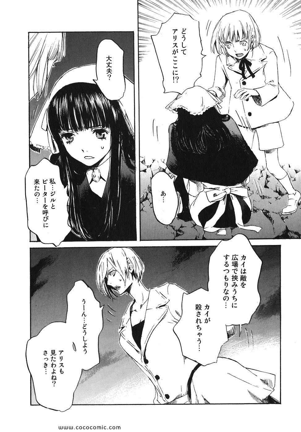 《DRUG-ON(日文)》漫画 DRUG-ON 005卷