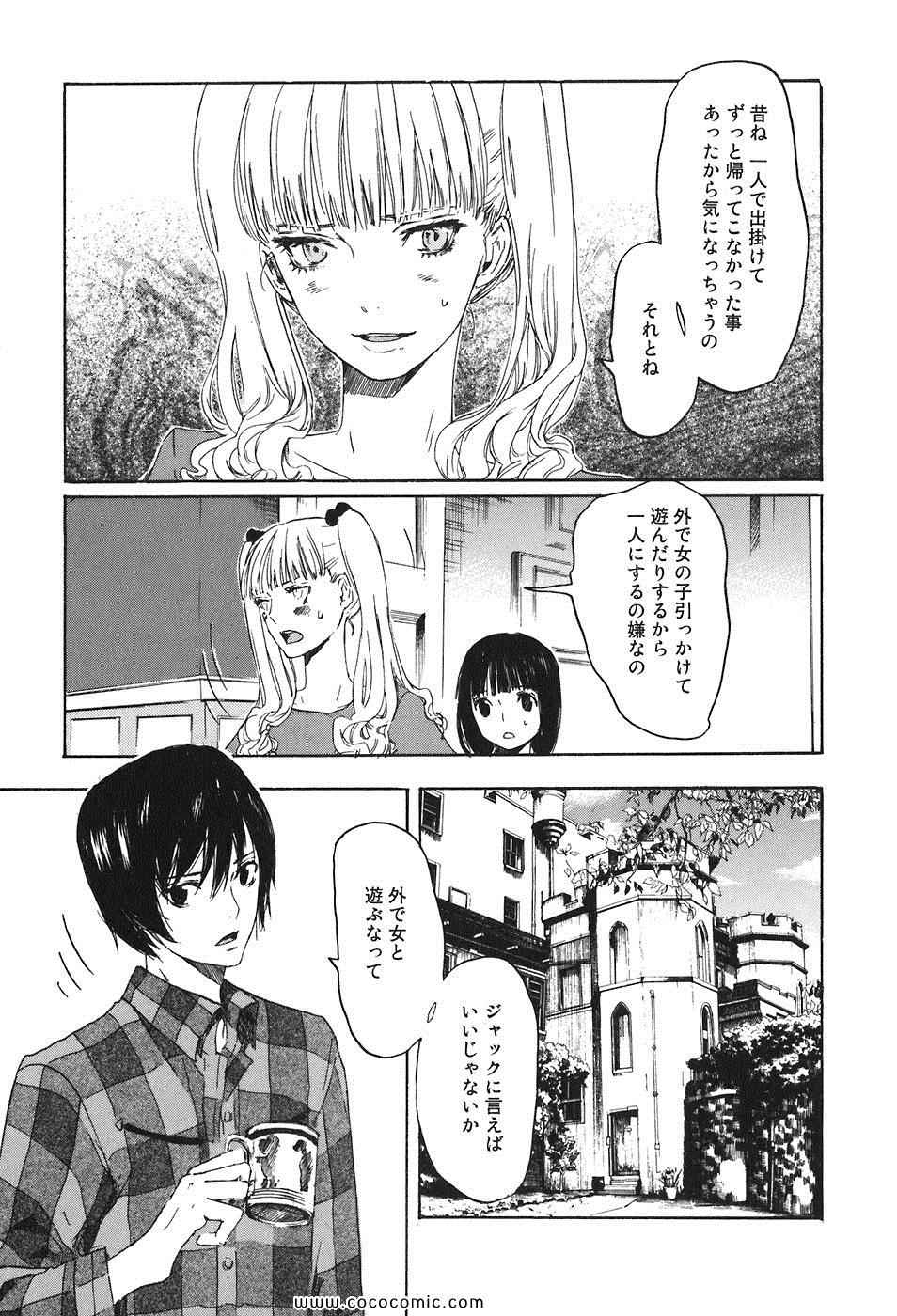 《DRUG-ON(日文)》漫画 DRUG-ON 004卷