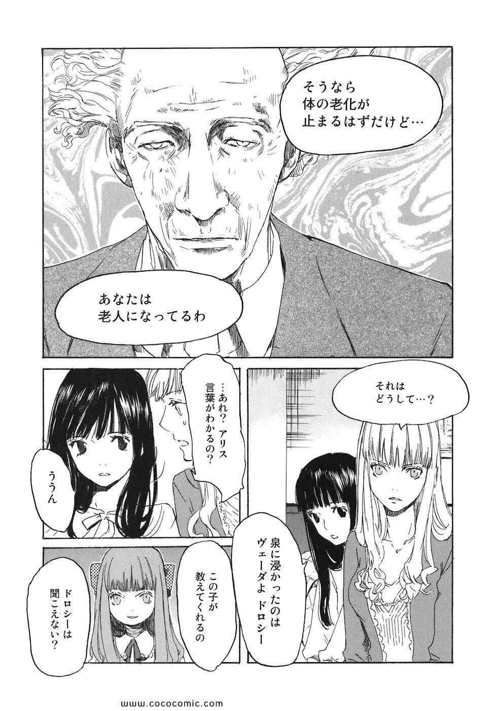 《DRUG-ON(日文)》漫画 DRUG-ON 003卷