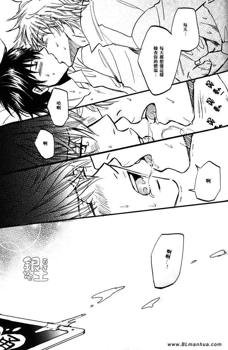 《TURN END》漫画 01集