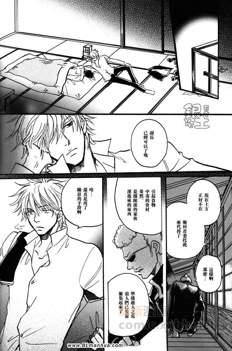 《TURN END》漫画 01集