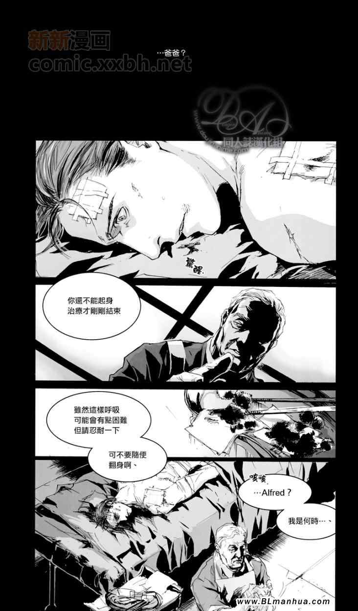 《Dazzlingly》漫画 01集