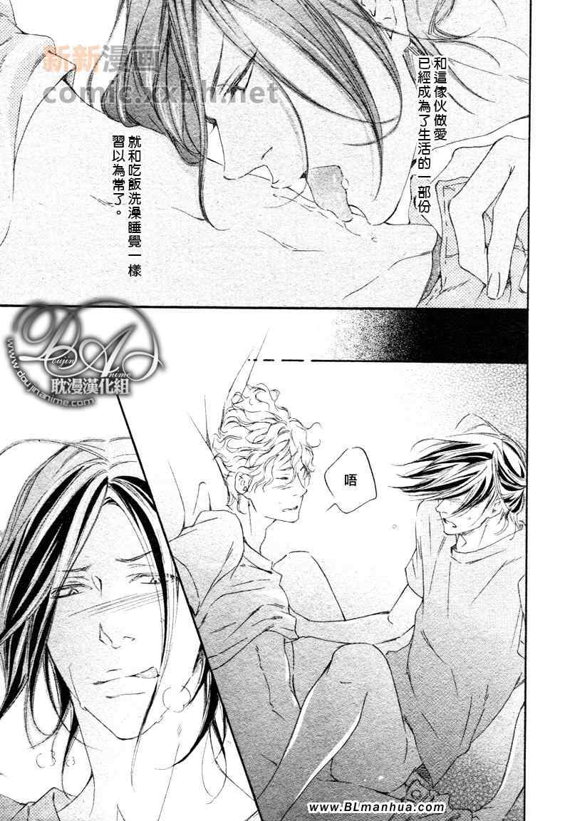 《回头看看将会发现？》漫画 回头看看将会发现 前篇