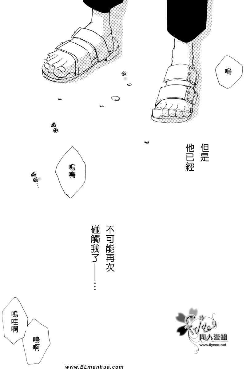 《恋爱公寓》漫画 01集