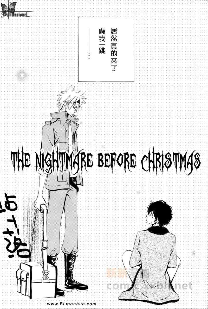 《The Nightmare Before Christmas》漫画 Christmas 01集