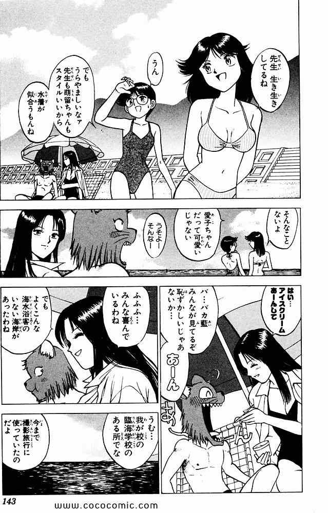 《爆骨少女ギリギリぷりん(日文)》漫画 爆骨少女 07卷