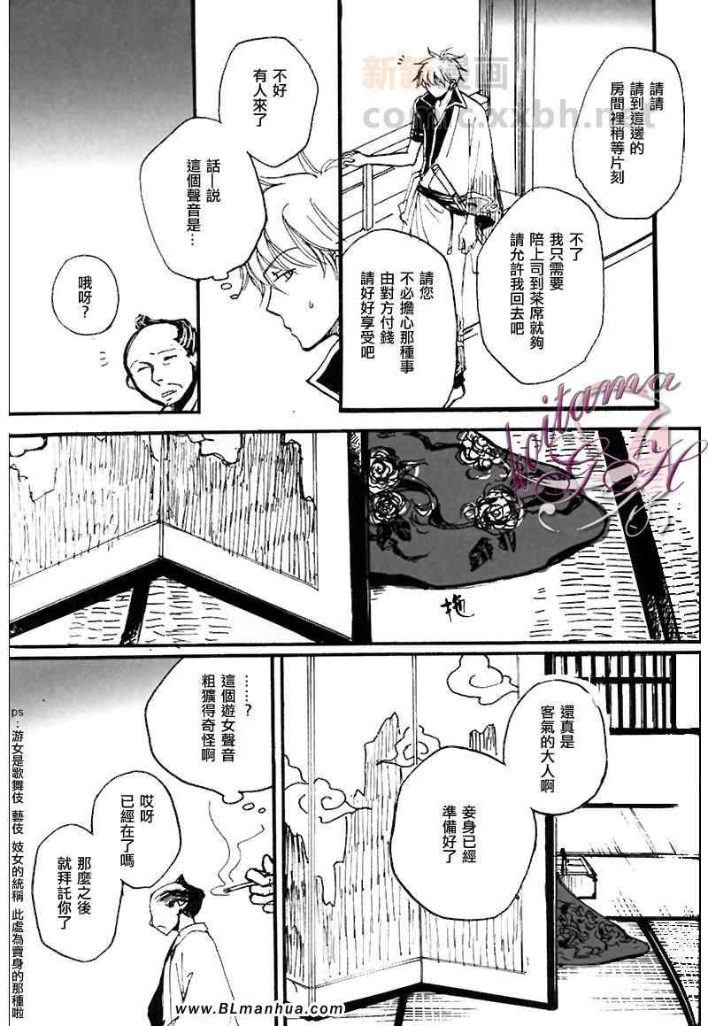 《大江戸ジャンクヤード》漫画 大江戸 01集