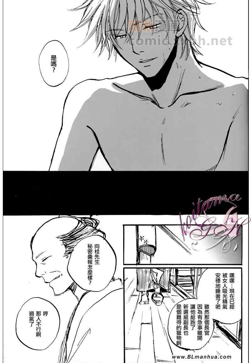 《大江戸ジャンクヤード》漫画 大江戸 01集