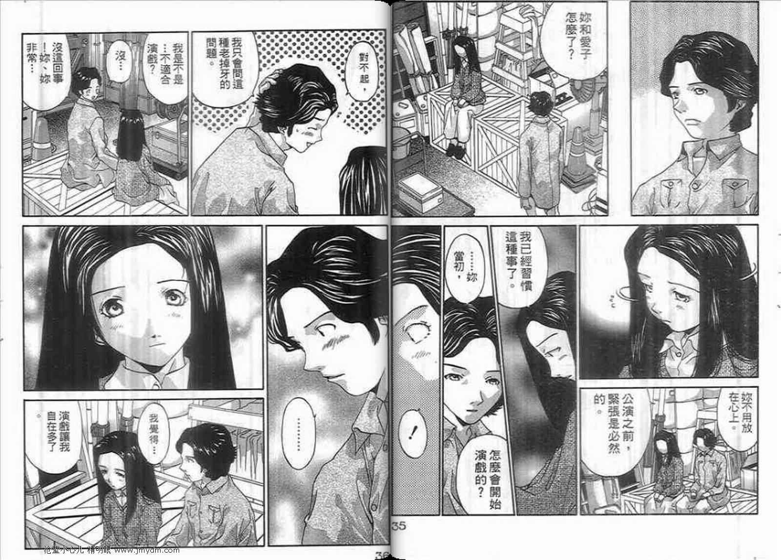 《七夜怪谈之贞相大白》漫画 贞相大白 01卷