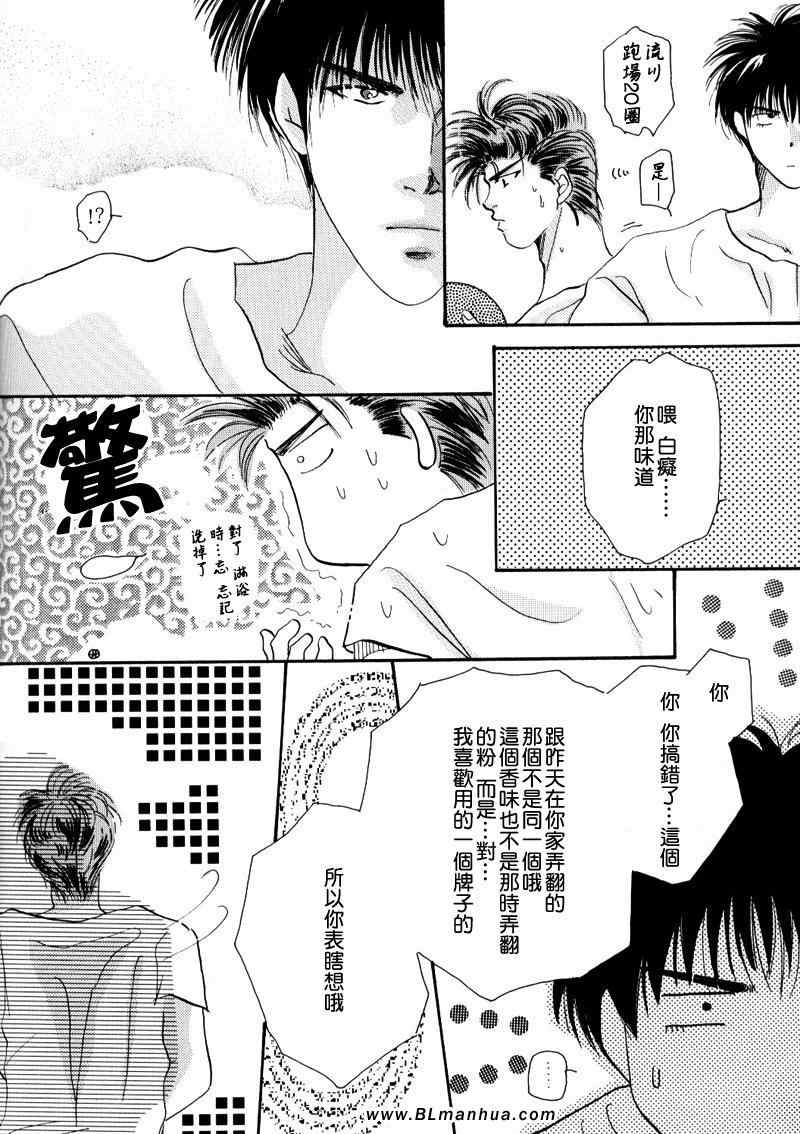 《不可思议猫奇潭》漫画 01集