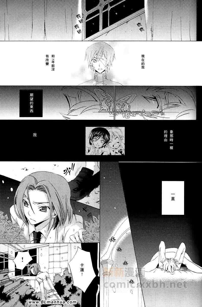 《期望的理由》漫画 01集