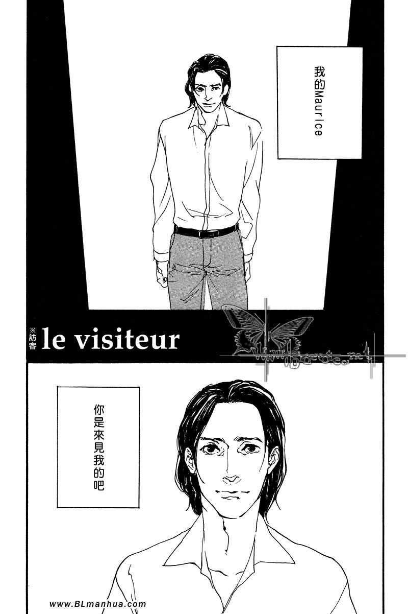 《作品N°20》漫画 番外