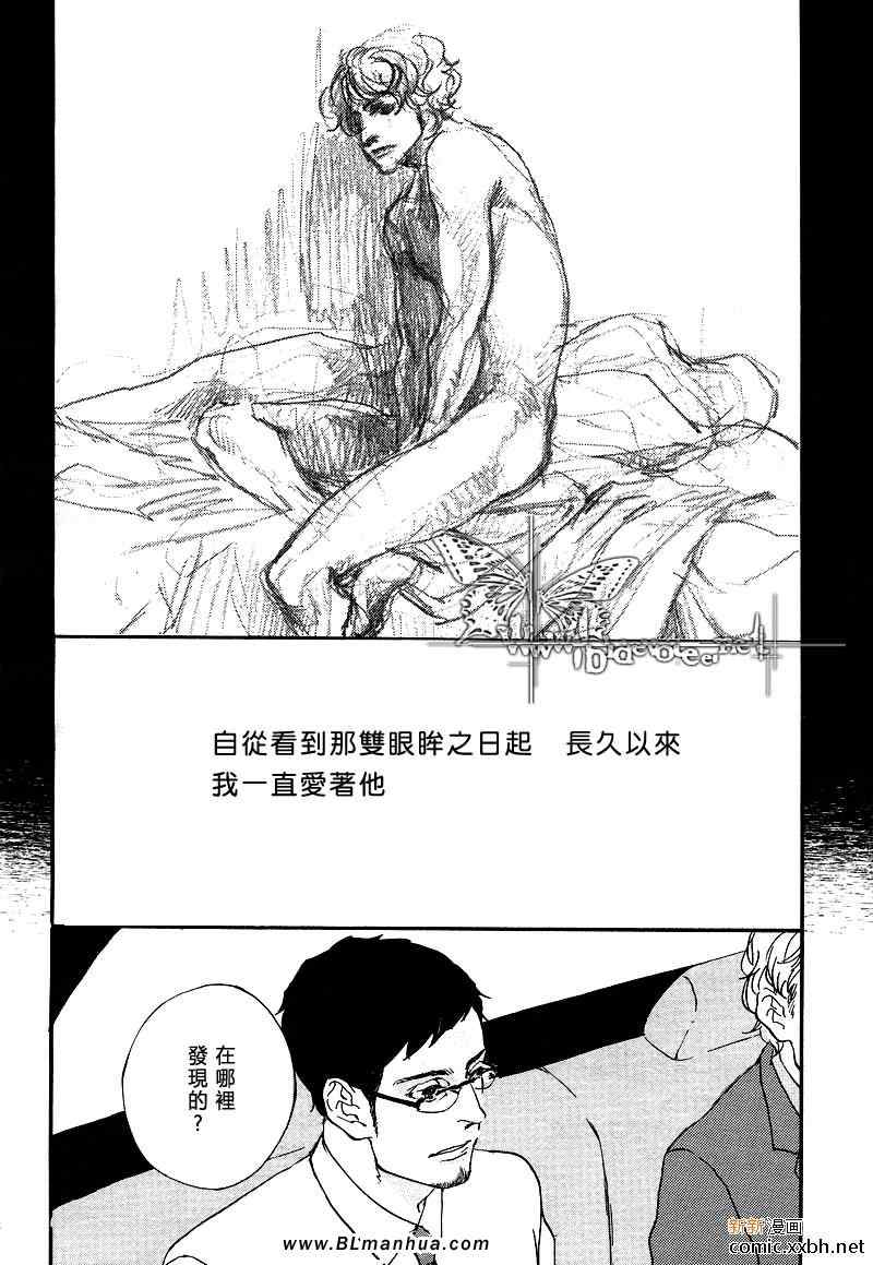 《作品N°20》漫画 01集