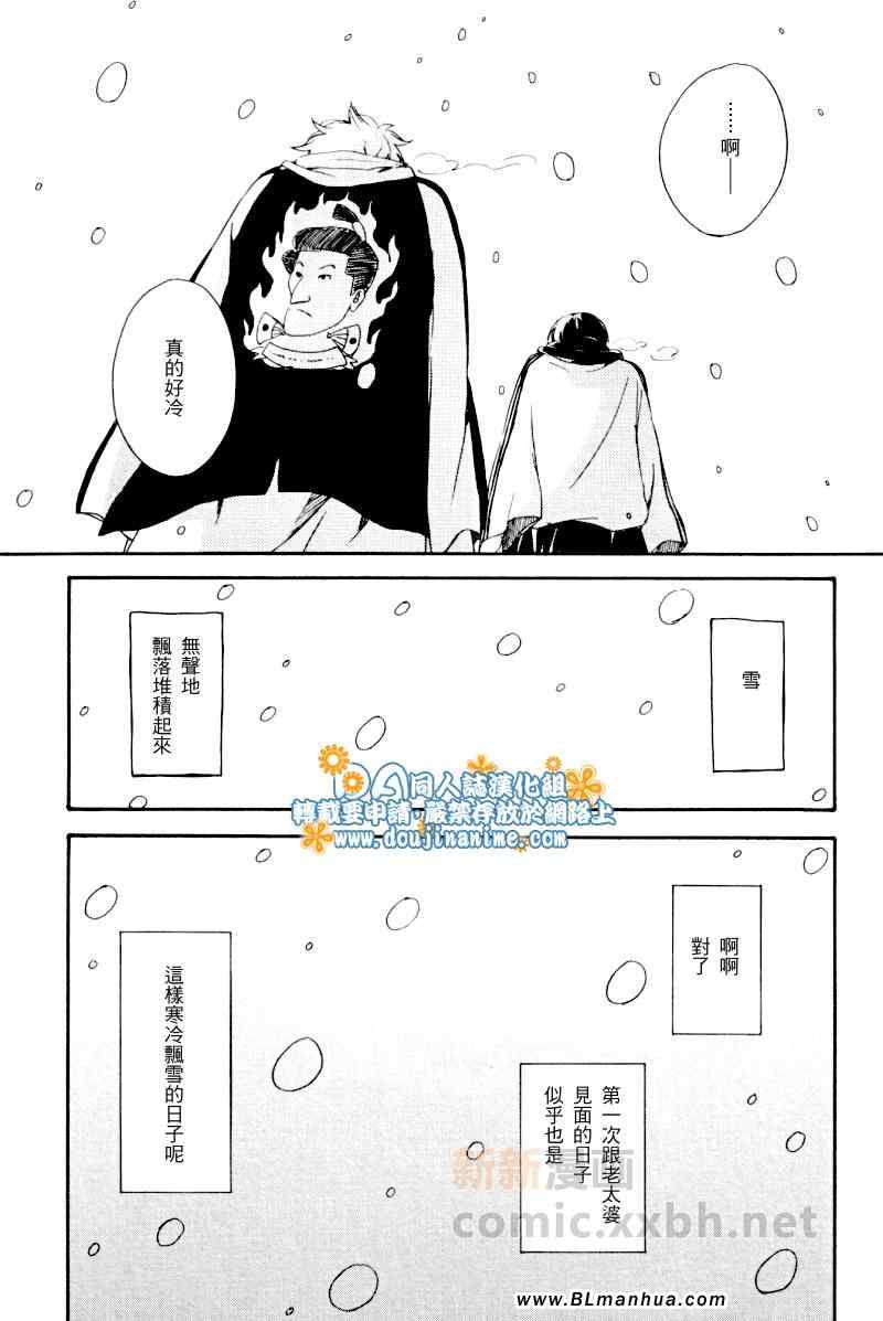 《rough》漫画 01卷