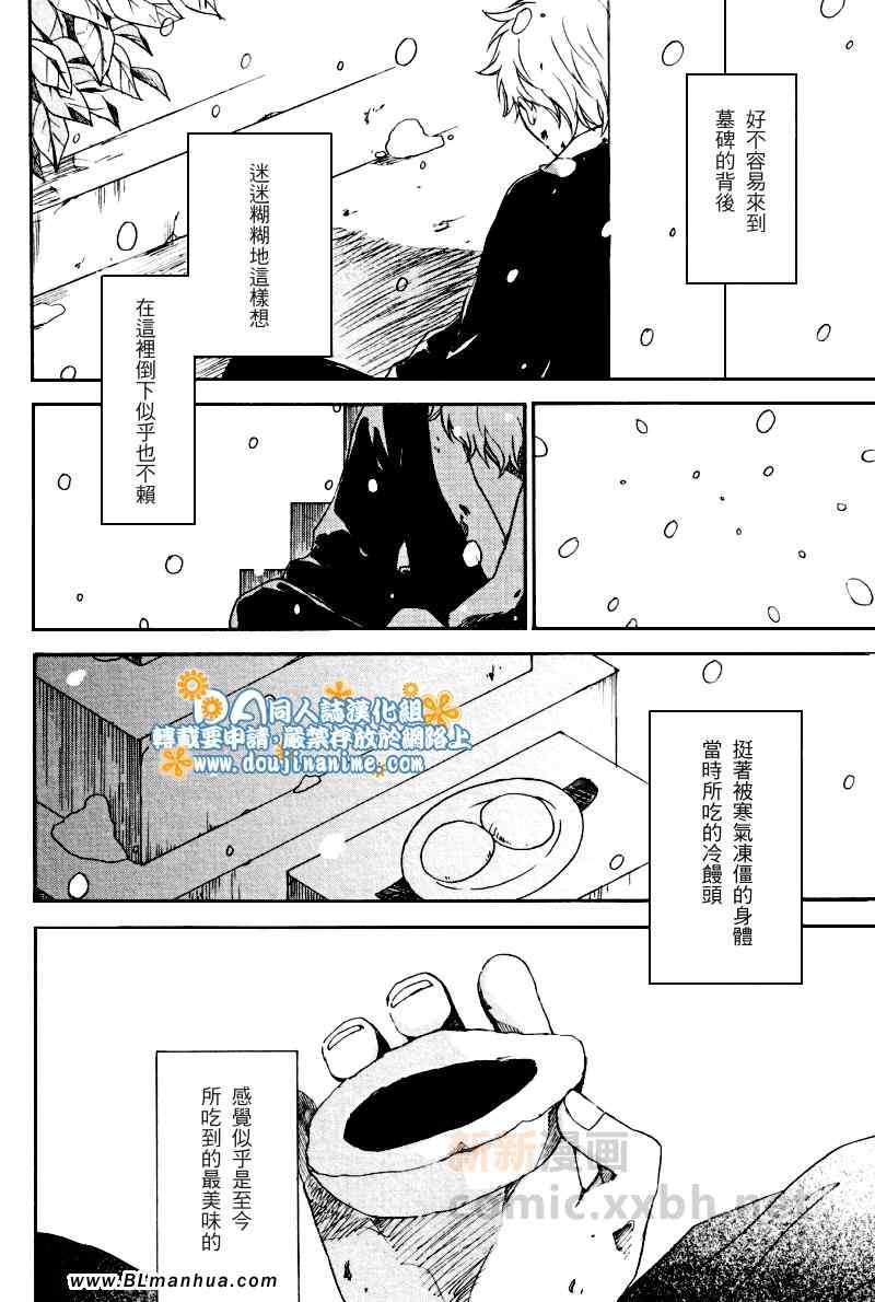 《rough》漫画 01卷