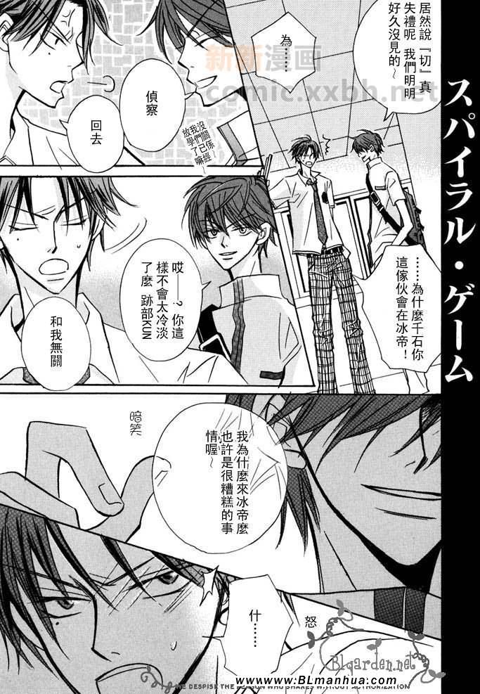 《ap the best》漫画 01卷