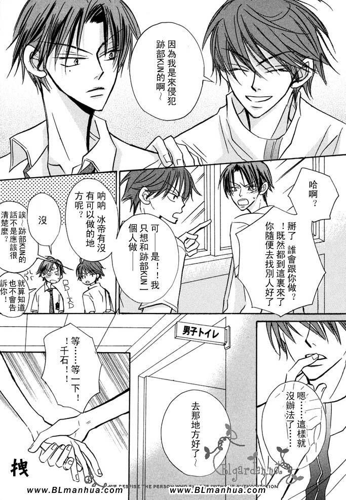 《ap the best》漫画 01卷