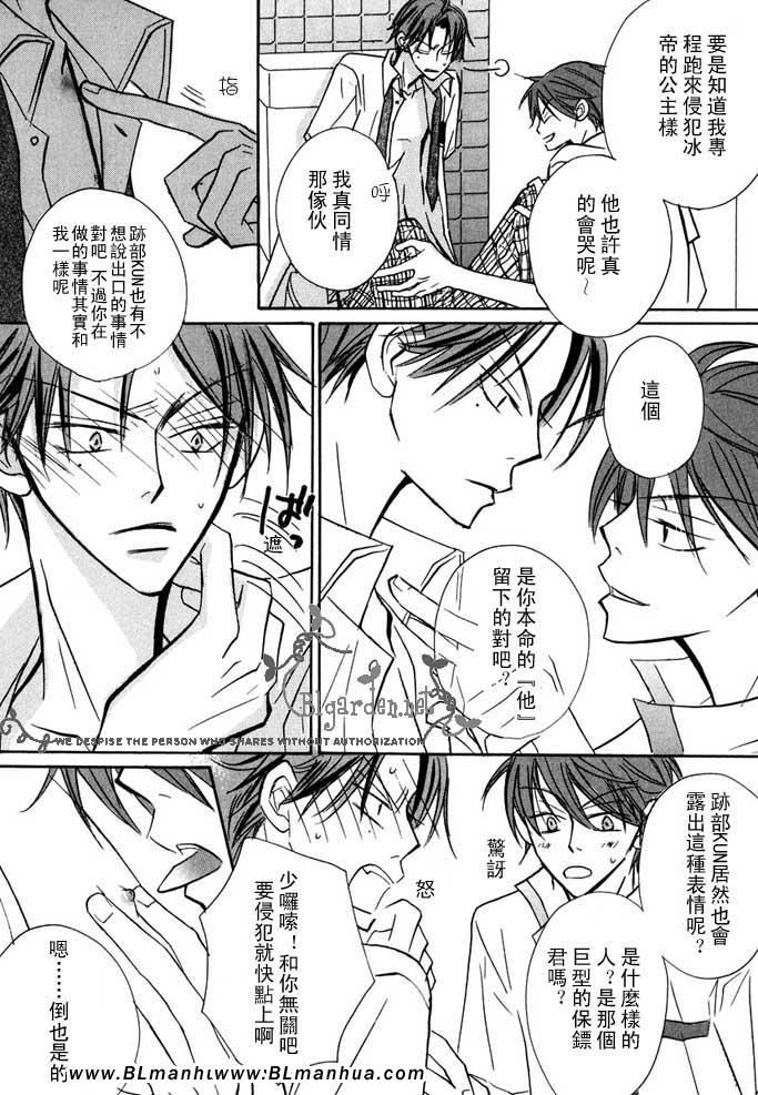 《ap the best》漫画 01卷