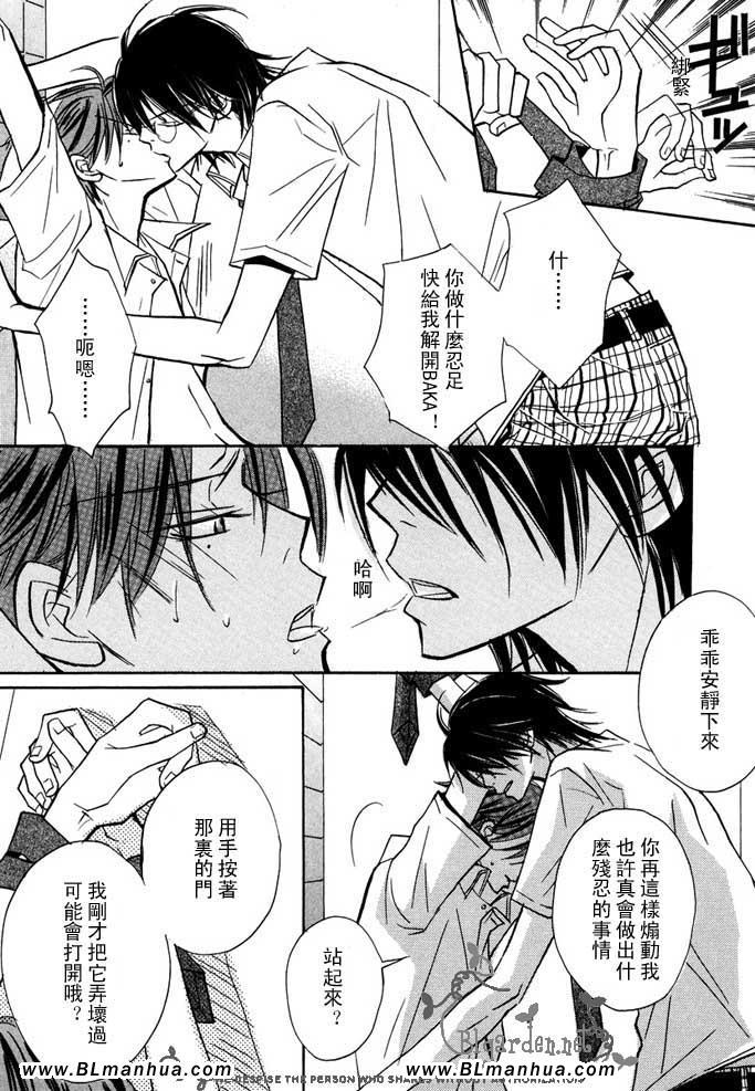 《ap the best》漫画 01卷