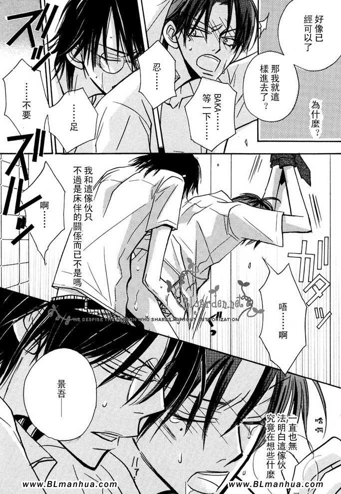 《ap the best》漫画 01卷