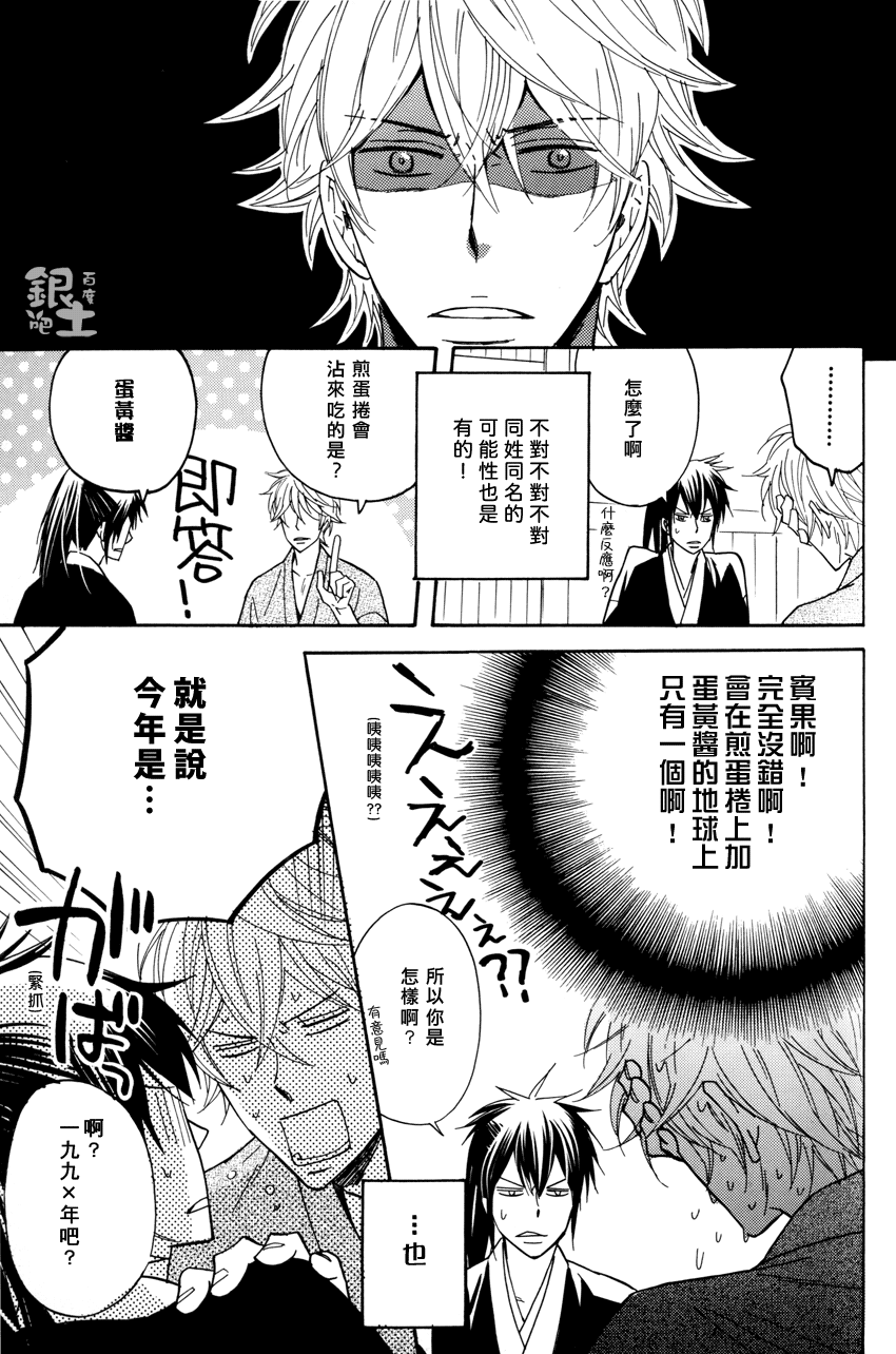 《雨停之后 浮云之间》漫画 01集