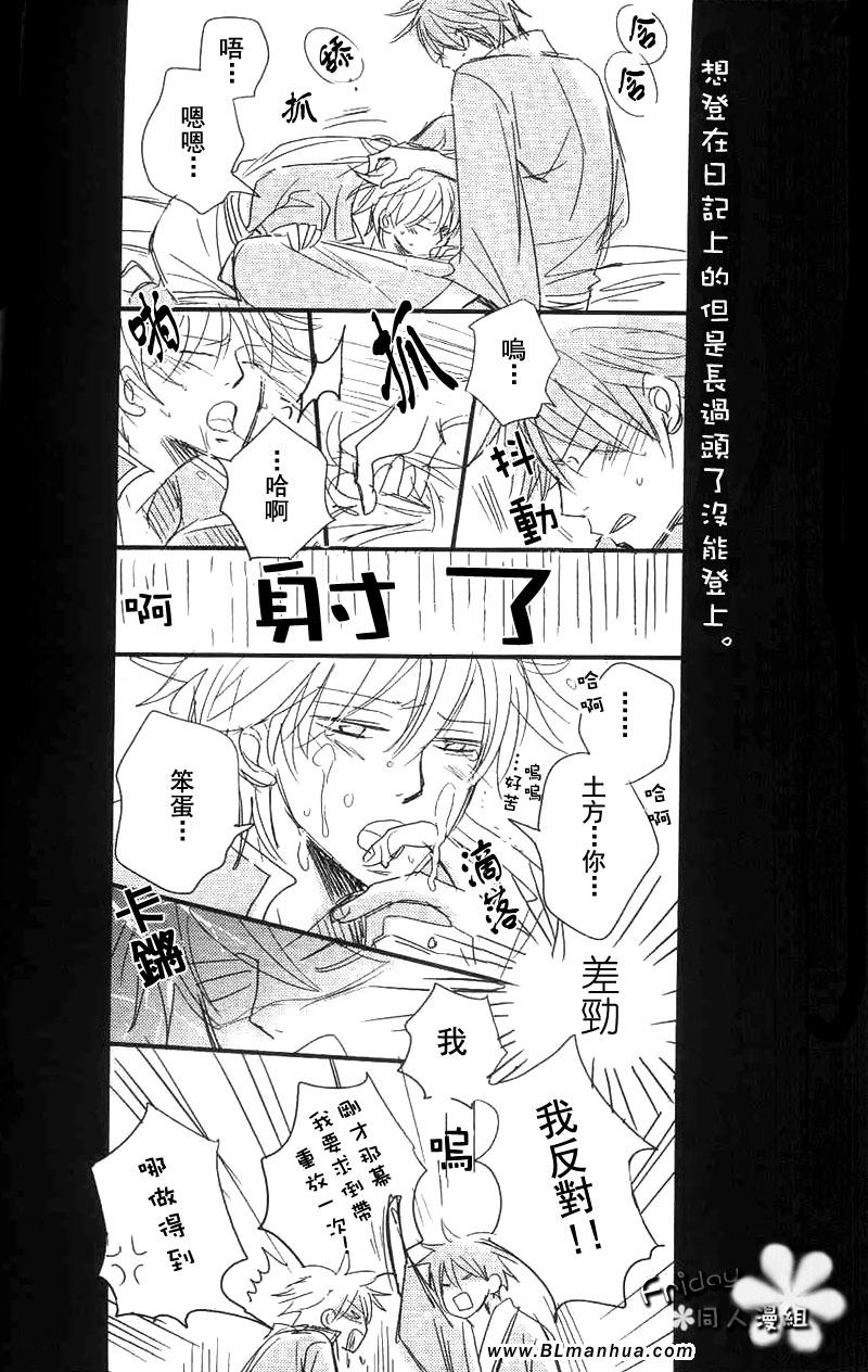 《LET S实战训练！》漫画 01集