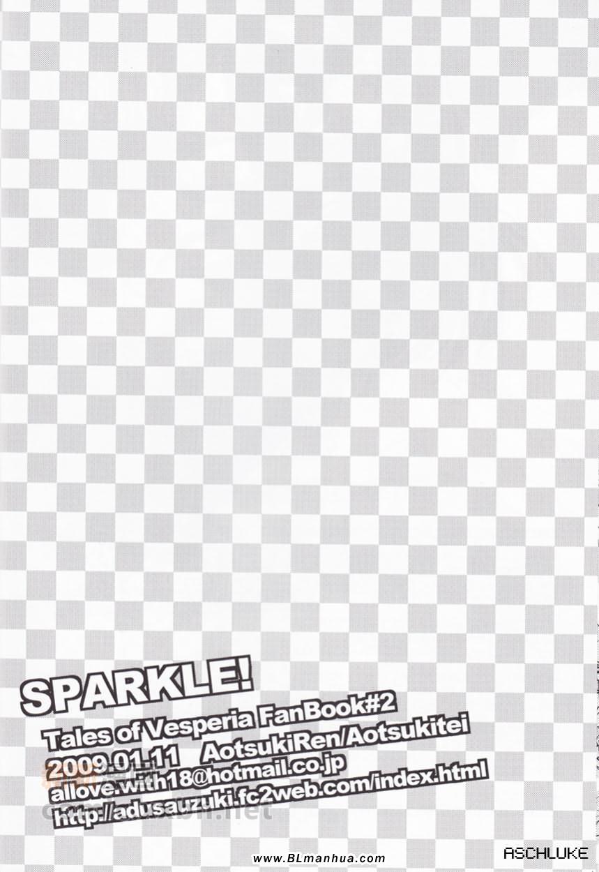 《sparkle!》漫画 01集