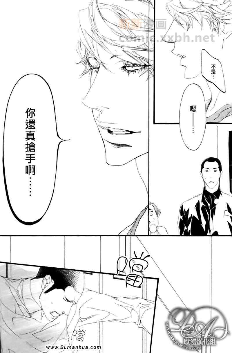 《理想的恋爱》漫画 01集