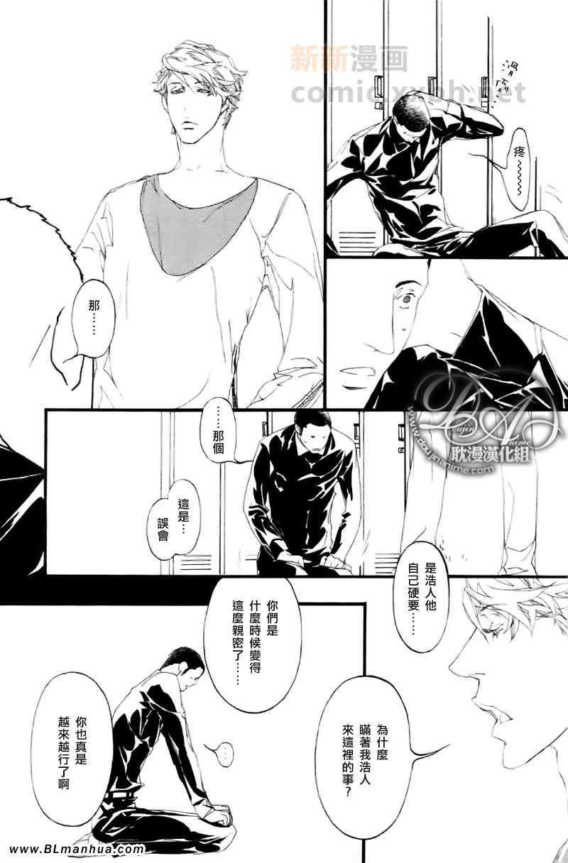 《理想的恋爱》漫画 01集