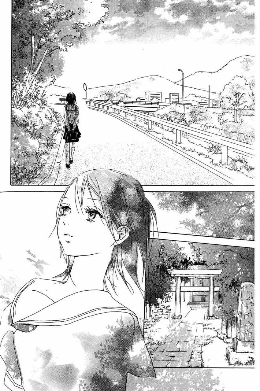 《柑橘系青春》漫画 02卷