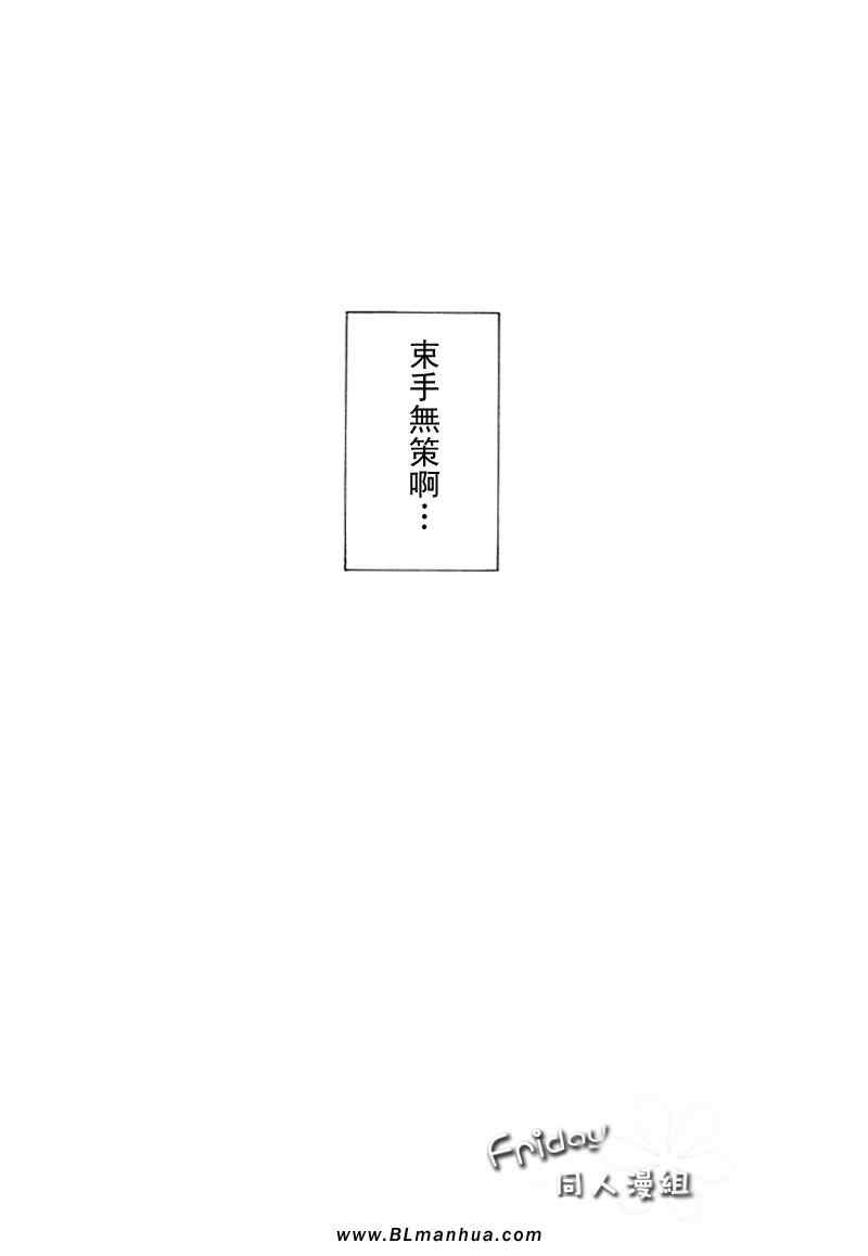 《忧虑》漫画 01集