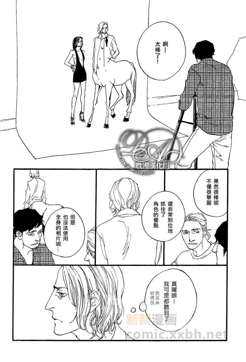 《GALLOP》漫画 003集