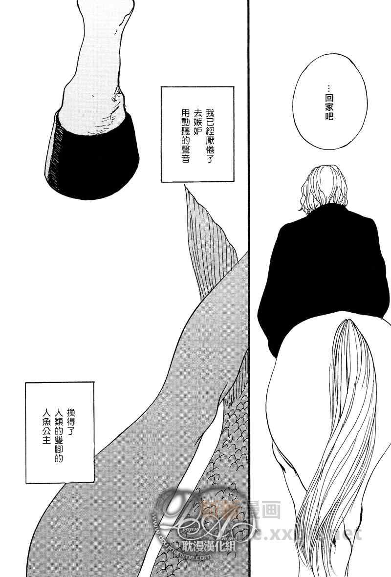 《GALLOP》漫画 003集