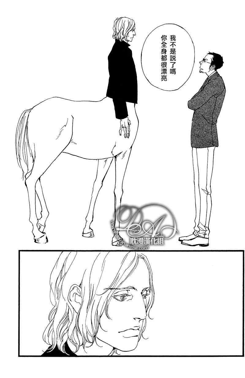 《GALLOP》漫画 003集