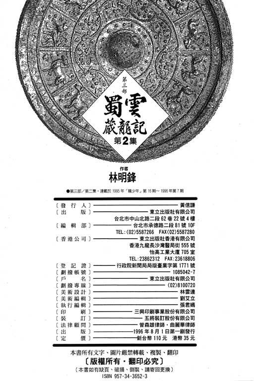 195.jpg