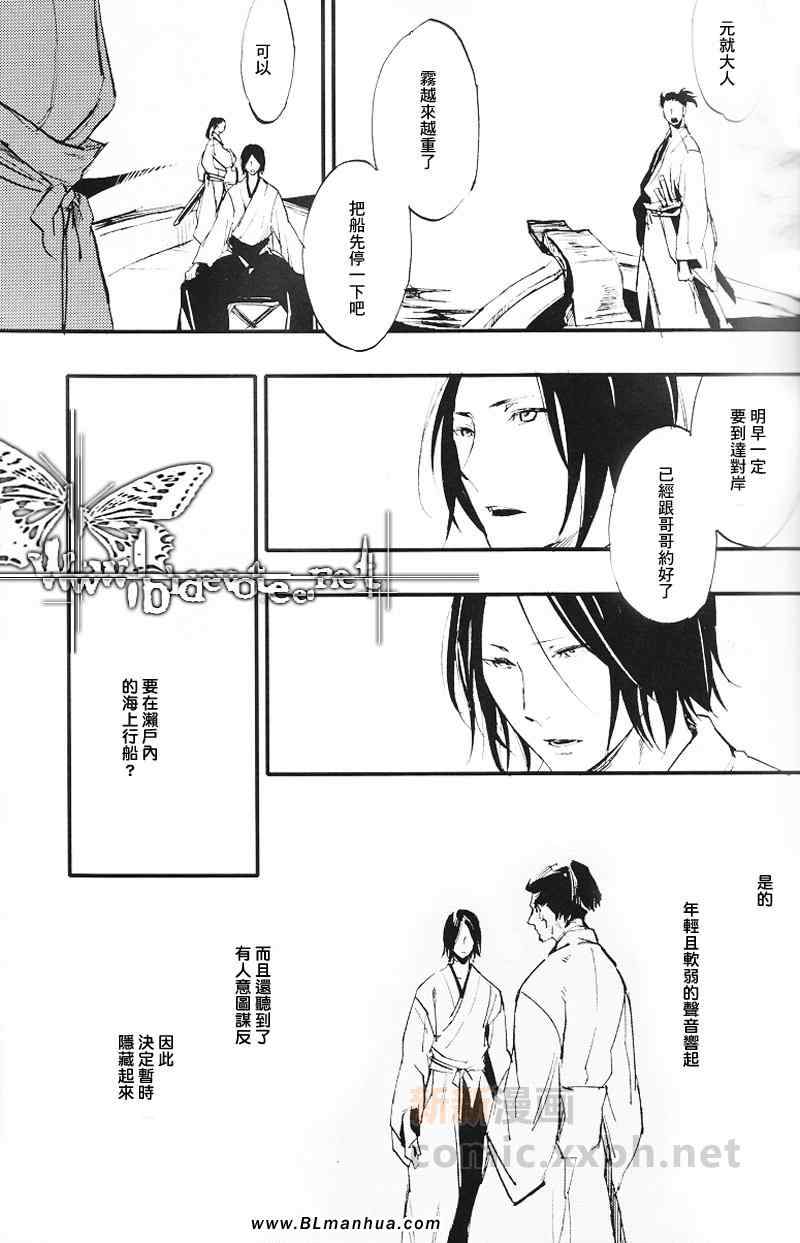 《1or8》漫画 01卷