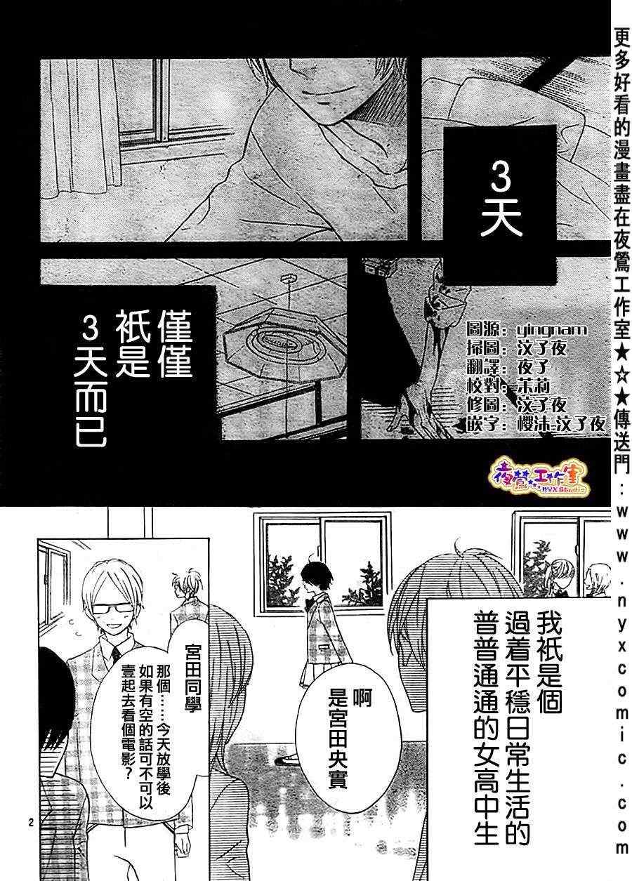 《under heaven》漫画 001集