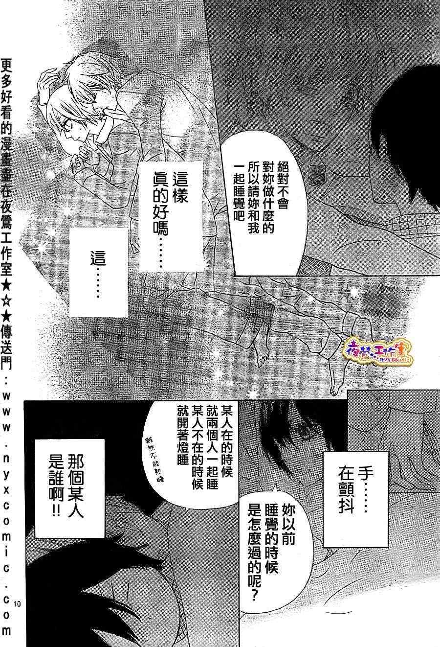 《under heaven》漫画 001集