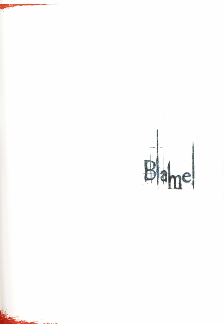 《特警新人类(Blame)》漫画 blame 贰瓶勉画话