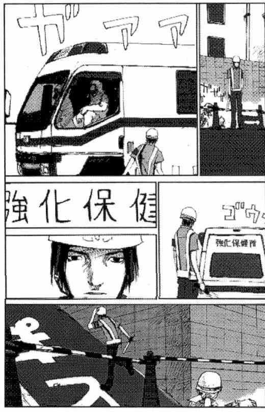 《特警新人类(Blame)》漫画 blame 贰瓶勉画话