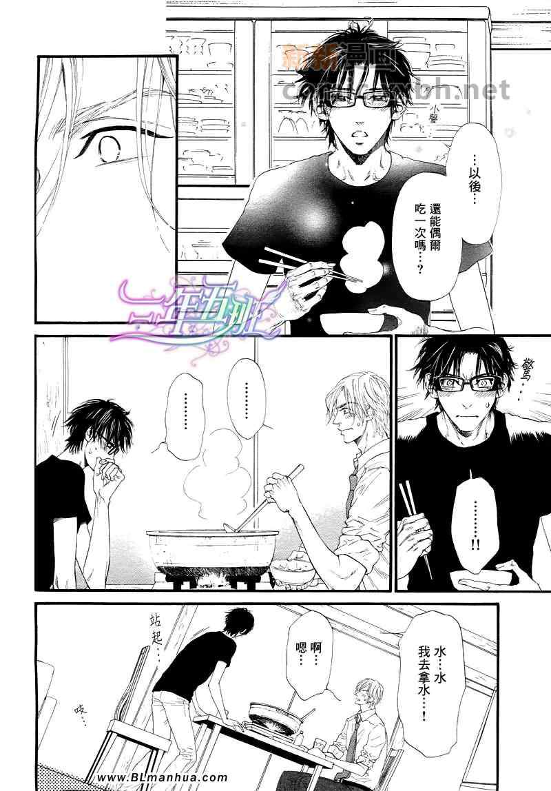 《不等号》漫画 10集