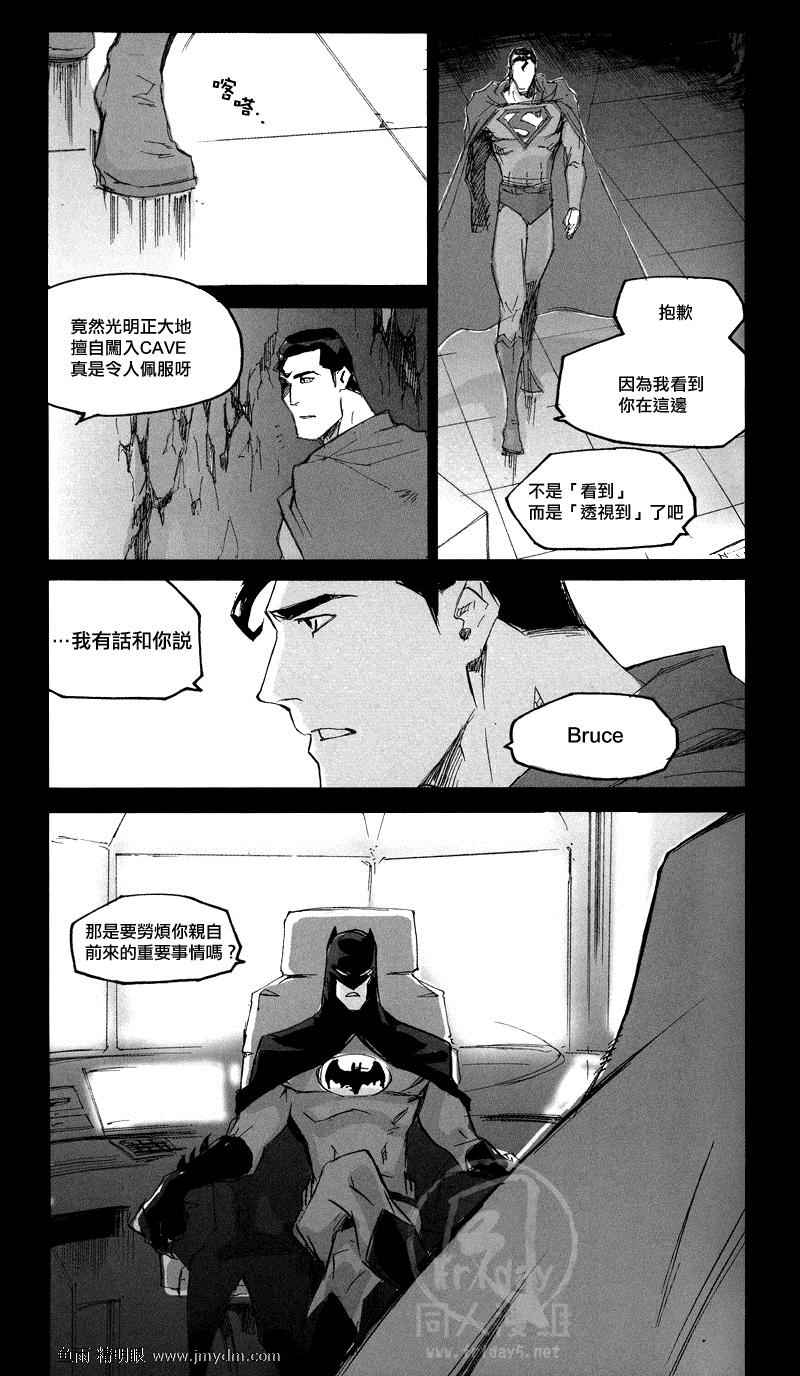 《Fix Me》漫画 001集