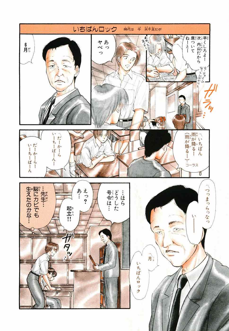 《×―ペケ―(日文)》漫画 ×―ペケ― 07卷